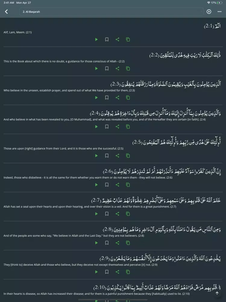 Скриншоты Al Quran ul Hakeem iPad 