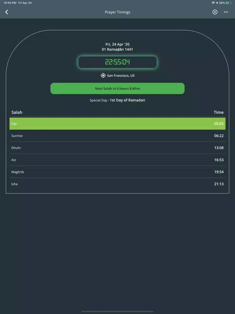 Скриншоты Al Quran ul Hakeem iPad 