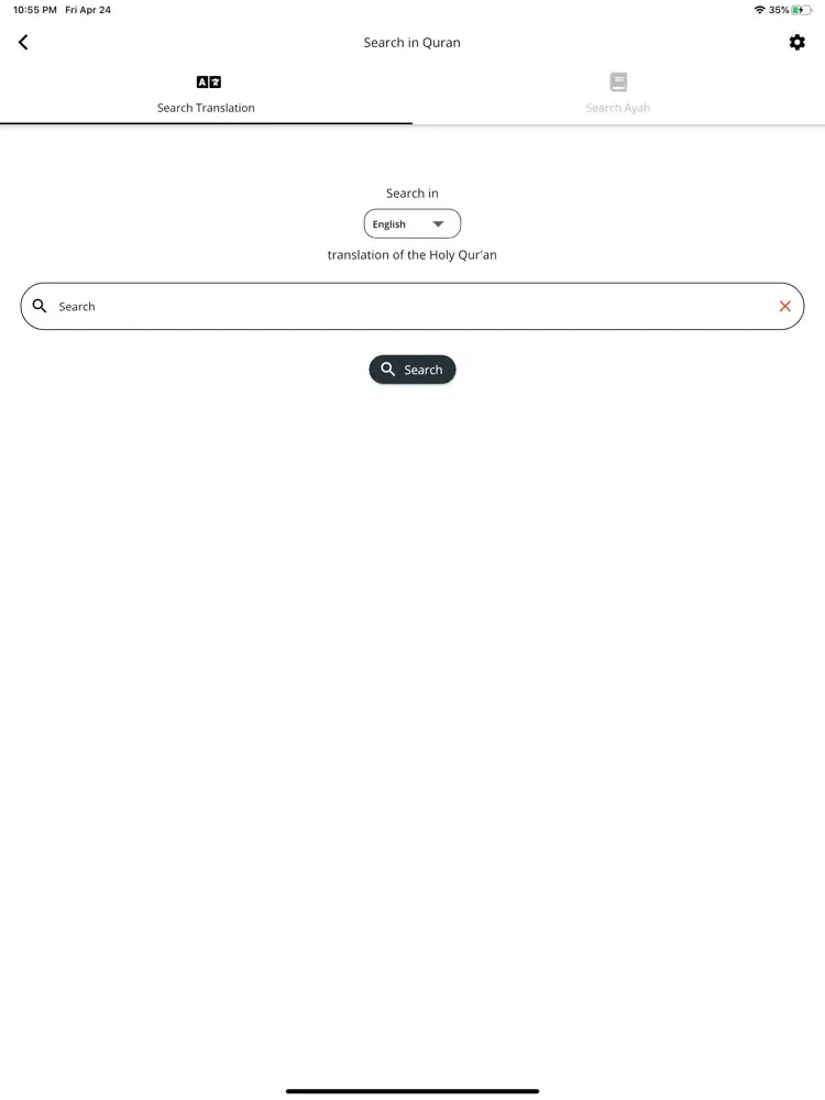 Скриншоты Al Quran ul Hakeem iPad 