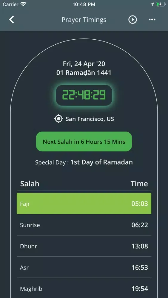 Скриншоты Al Quran ul Hakeem