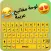 Arabic keyboard المفتاح العربي