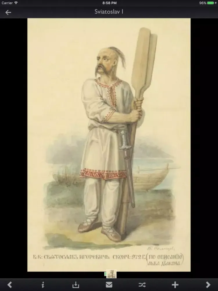 Russian Rulers Info! iPad  سکرین شاٹس