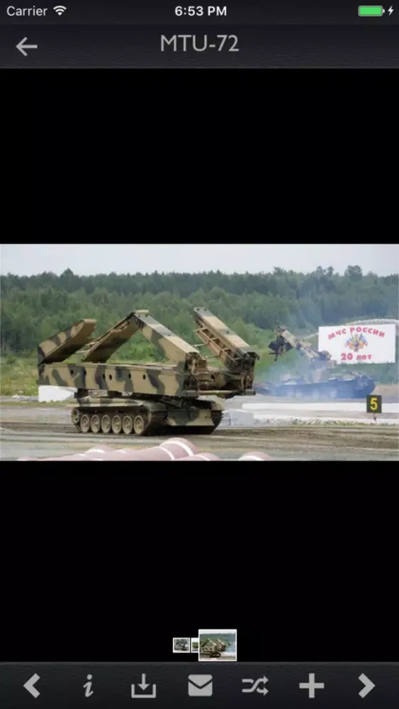 Militay Engineering Vehicles! স্ক্রিনশট
