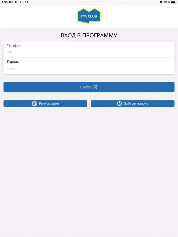 صور КМП ПРО iPad 