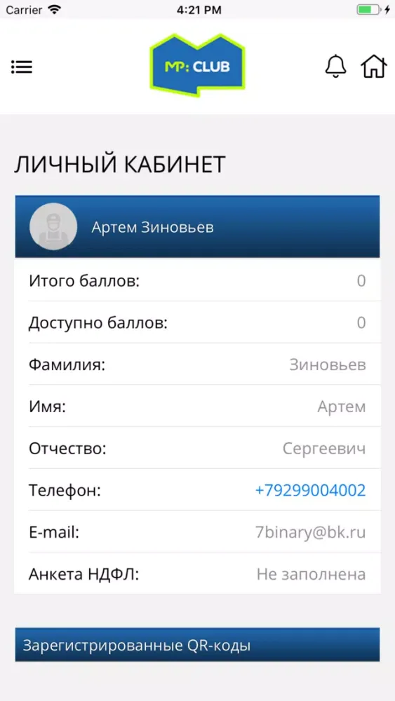 صور КМП ПРО