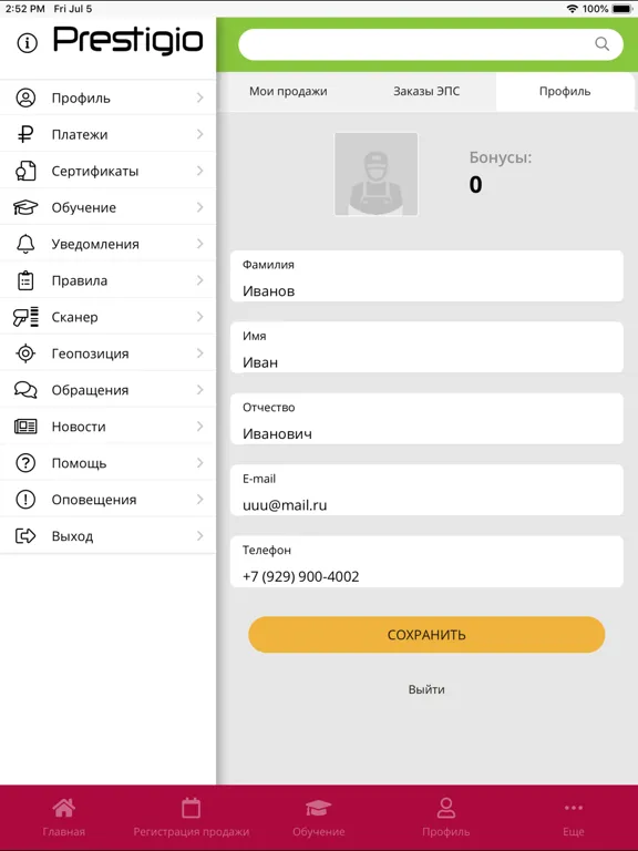 Ảnh chụp màn hình của Prestigio iPad 