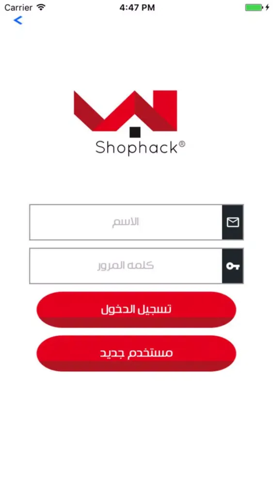 Ảnh chụp màn hình của shophack