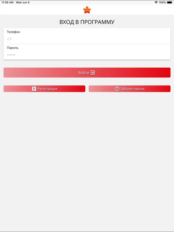 Ảnh chụp màn hình của SweetStar iPad 