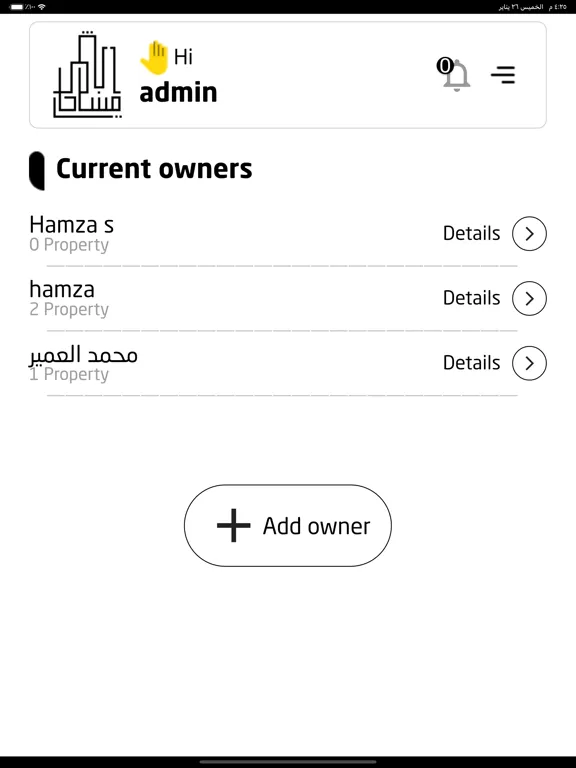 مساحات أبشر العقاري iPad  Screenshots