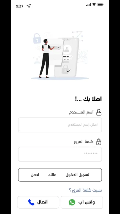 مساحات أبشر العقاري Screenshots