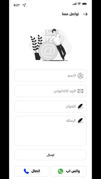 مساحات أبشر العقاري Screenshots