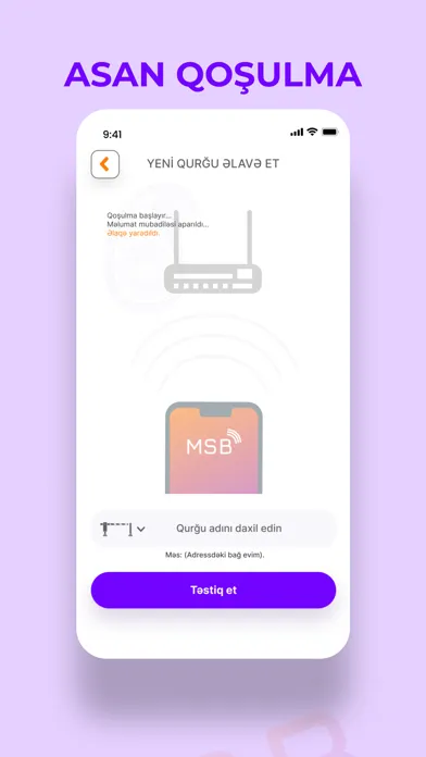 MSB Distant应用截图