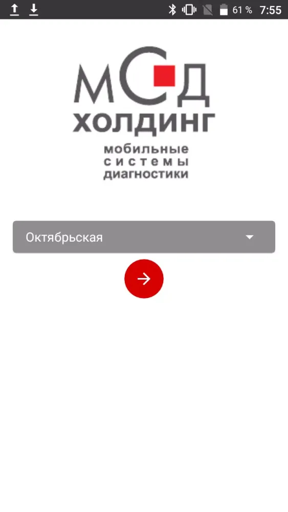 Нева-1应用截图