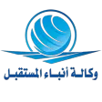 وكالة أنباء المستقبل