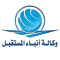 وكالة أنباء المستقبل