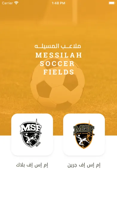 MSF - Messilah Soccer Fields應用截圖