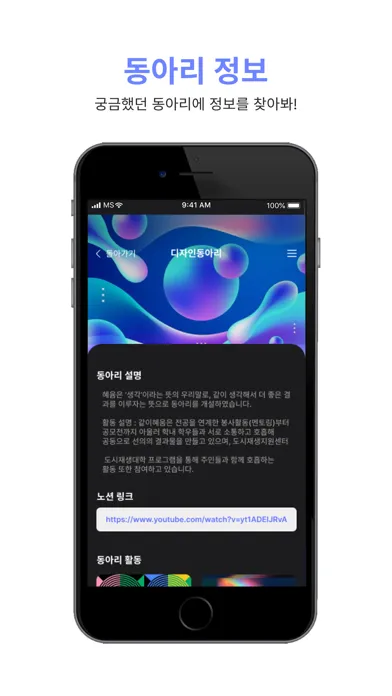 GCMS应用截图
