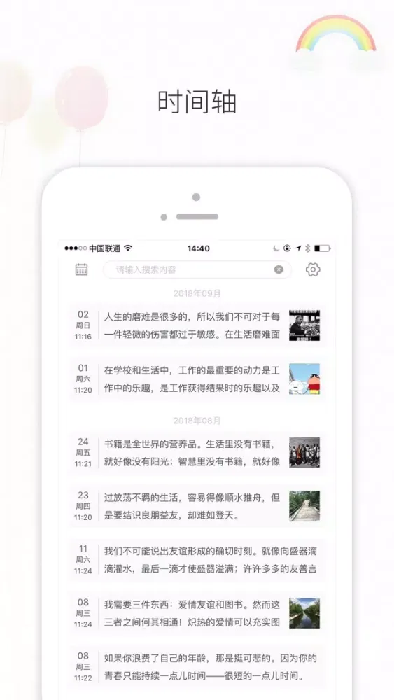 صور 简记 - 日记本,笔记本,记事本