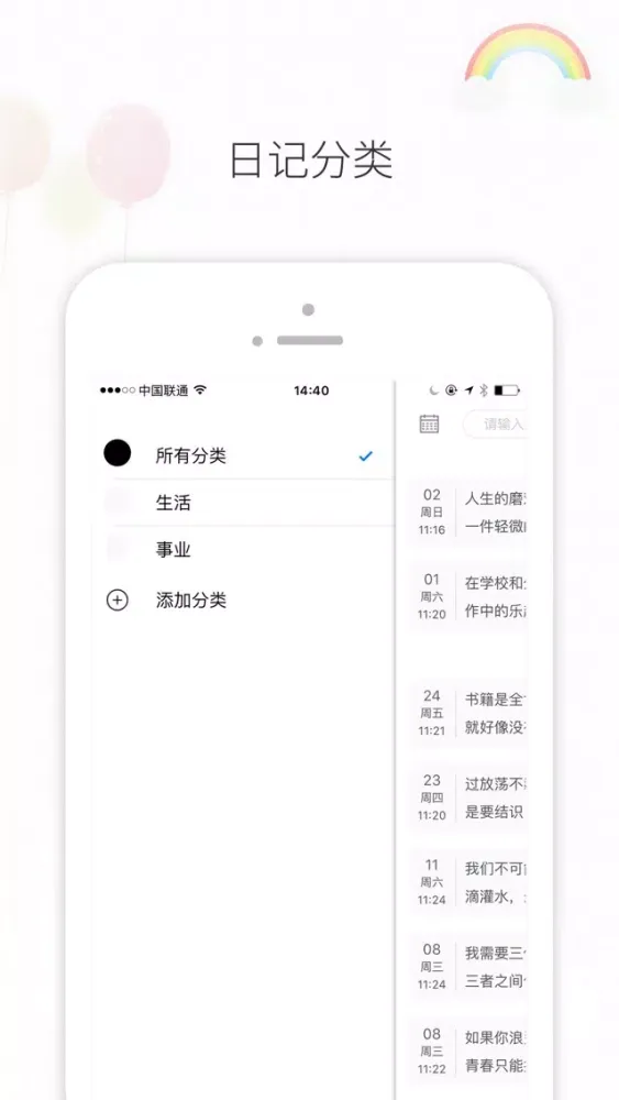 صور 简记 - 日记本,笔记本,记事本