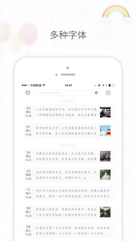 صور 简记 - 日记本,笔记本,记事本