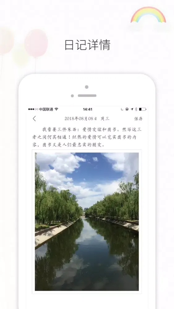 صور 简记 - 日记本,笔记本,记事本