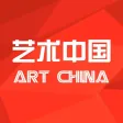 艺术中国 放眼艺术 品味生活