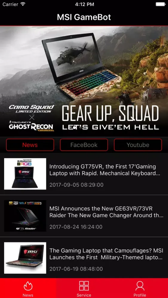 صور MSI GameBot