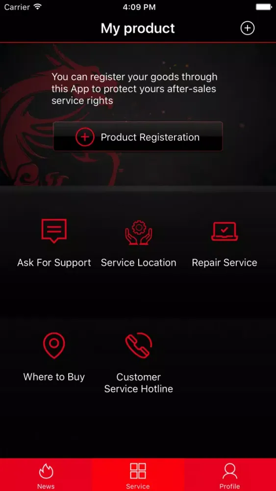 صور MSI GameBot