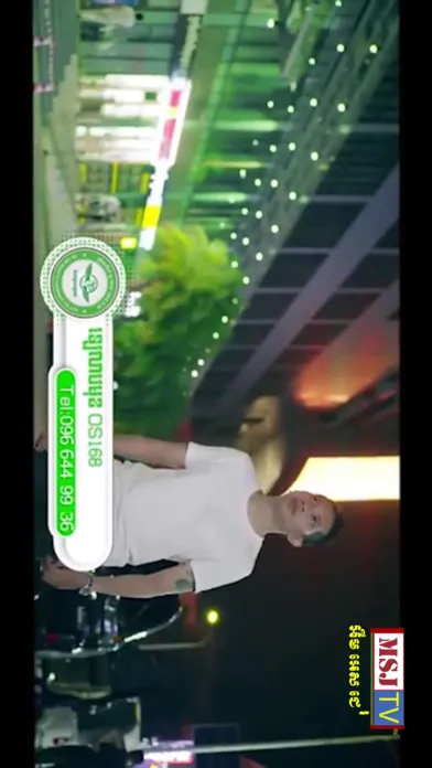 MSJ TV App應用截圖