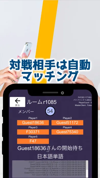 تصاویر バトフリック