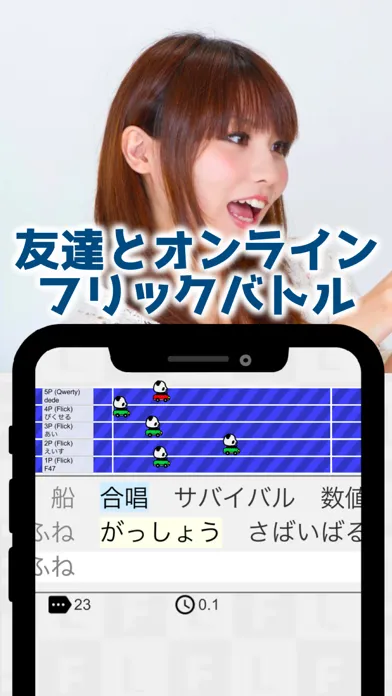 تصاویر バトフリック