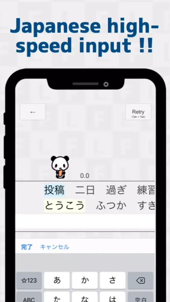 Capturas de pantalla de Japanese Flick Typing app