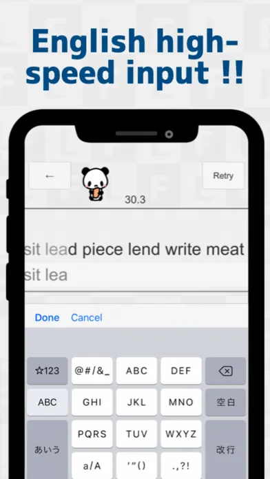 Japanese FlickTyping practice Screenshots