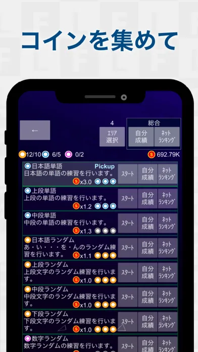 FlickZombie3D سکرین شاٹس