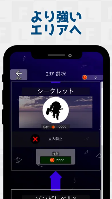 FlickZombie3D سکرین شاٹس