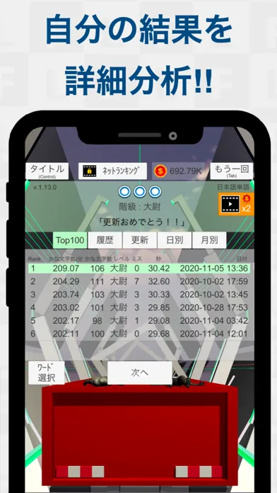 FlickZombie3D سکرین شاٹس