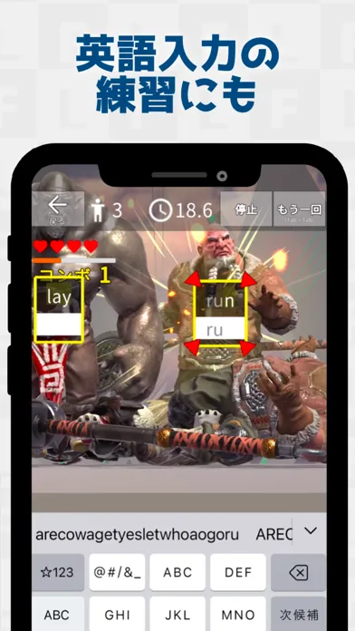 FlickZombie3D سکرین شاٹس