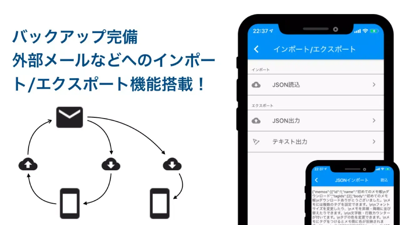ダークモードとタグ付きメモ帳ならタグメモ。文字数カウンターも 스크린샷