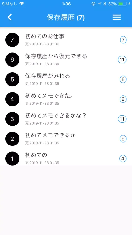 ダークモードとタグ付きメモ帳ならタグメモ。文字数カウンターも 스크린샷