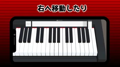 Capturas de tela do ピアノスクロール