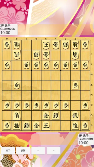 Zrzuty ekranu バト将棋