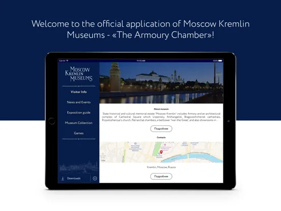 Zrzuty ekranu Kremlin Museum Armoury Chamber iPad 