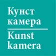 Kunstkamera. Museum Guide Kunstkamera. Museum Guide
