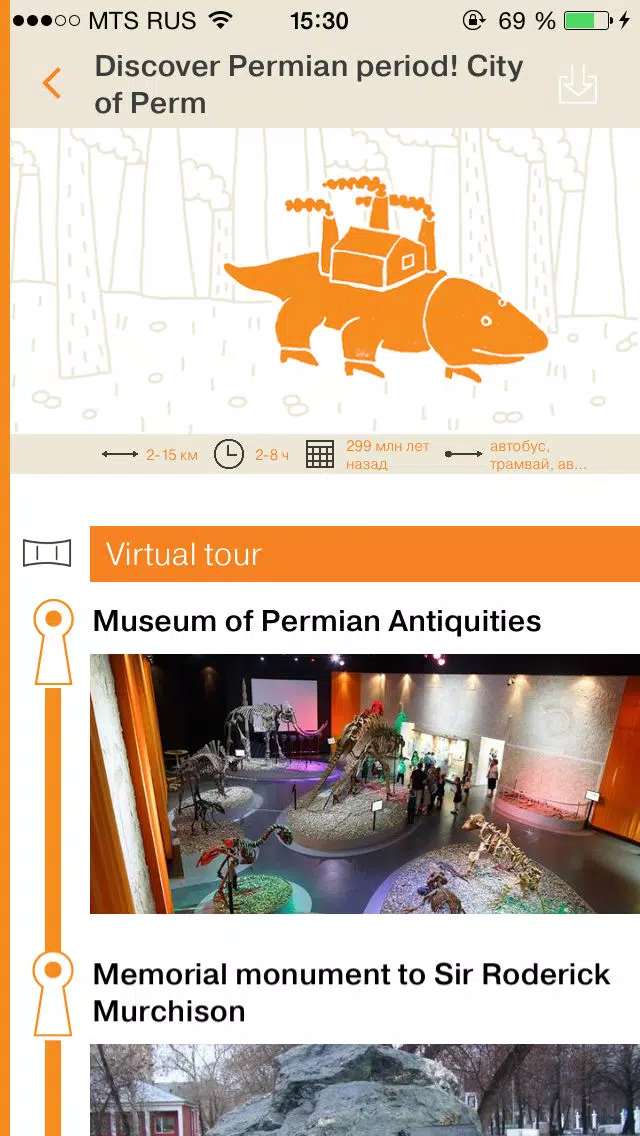 Capturas de pantalla de Discover Permian period