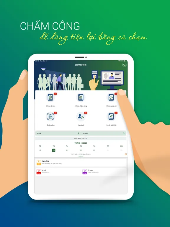 TTCAgriS iPad  स्क्रीनशॉट