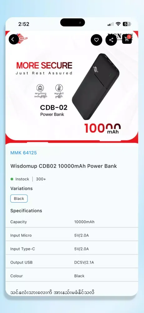 Ảnh chụp màn hình của MSN Ecommerce
