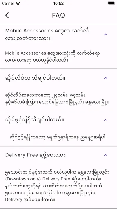 Ảnh chụp màn hình của MSN Ecommerce