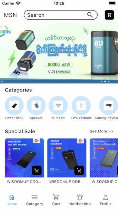 Ảnh chụp màn hình của MSN Ecommerce
