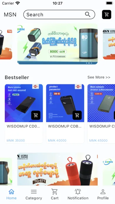 Ảnh chụp màn hình của MSN Ecommerce