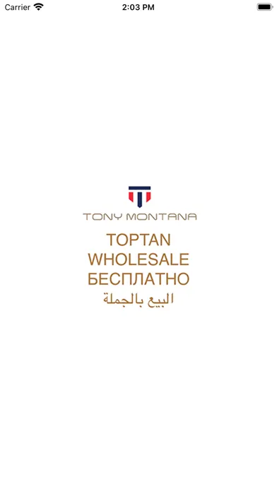 ภาพหน้าจอของ Tony Montana Wholesale